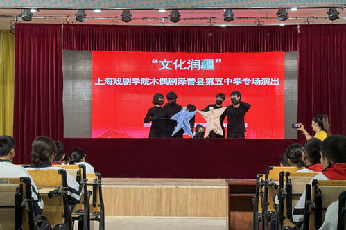 文化潤疆 上戲木偶劇喀什校園行，讓新疆同學愛上木偶藝術(shù)