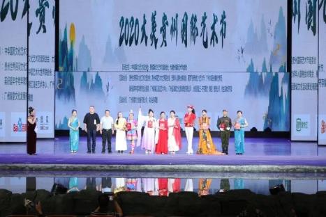 相約多彩貴州 真情歌頌祖國 2020大美貴州國際藝術(shù)節(jié)圓滿落幕